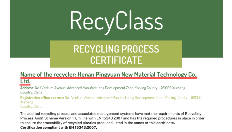 永利23411集团获得欧洲权威RecyClass认证 助力全球塑料循环经济高质量发展